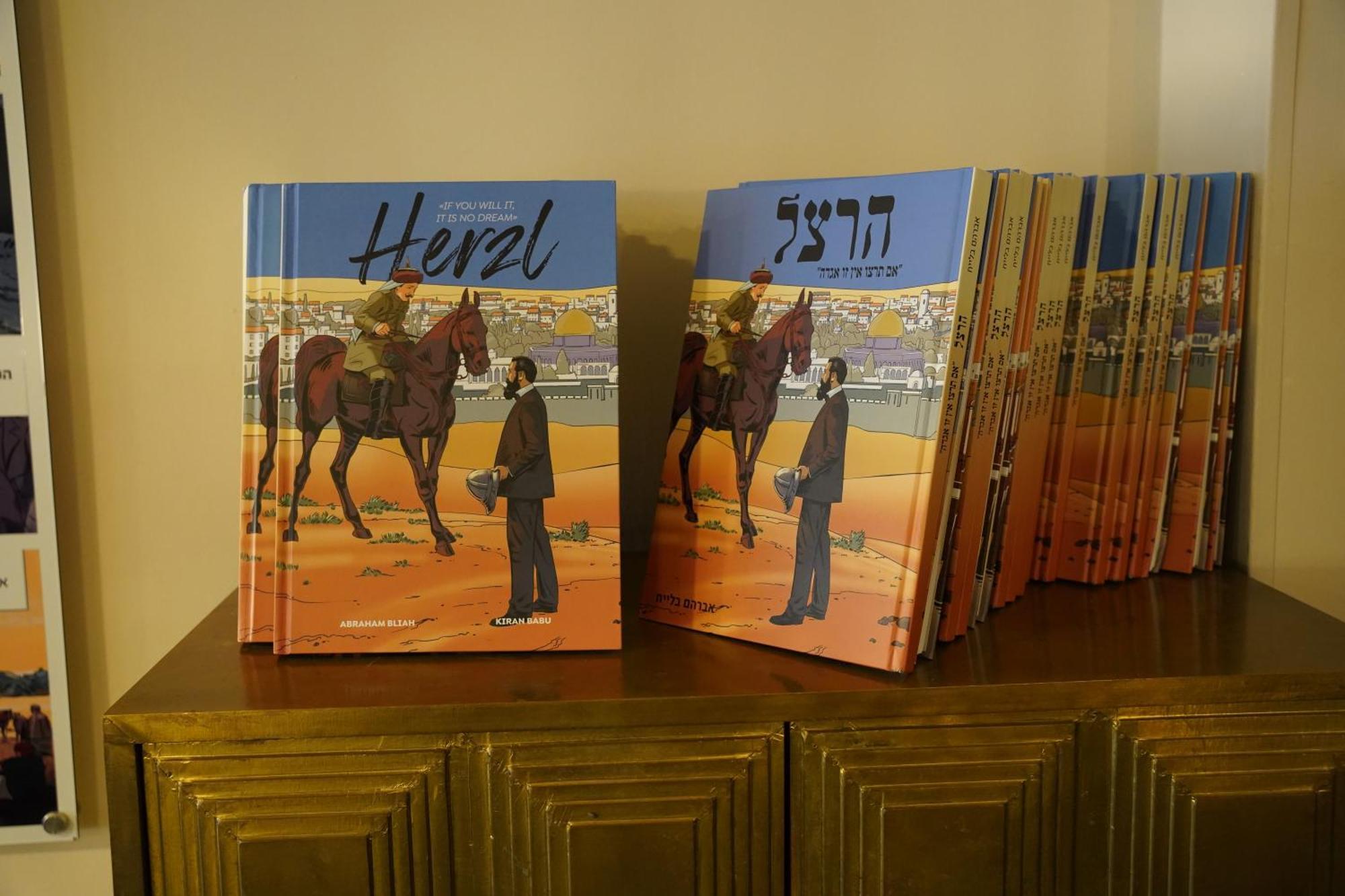 Spirit Of Herzl Hotel Йерусалим Екстериор снимка